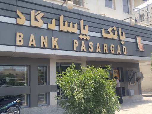 بانک پاسارگاد