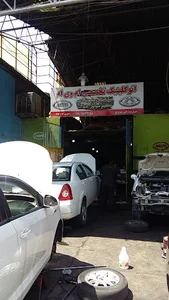 تعمیرگاه تخصصی MVM و Chery