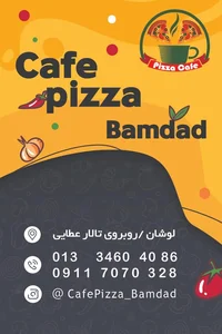 کافه پیتزا بامداد 2
