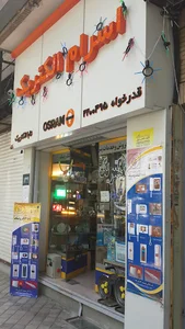اسرام الکتریک