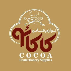 لوازم قنادی کاکائو 2