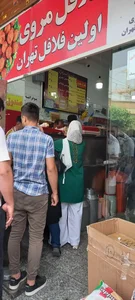 فلافل مروی 2