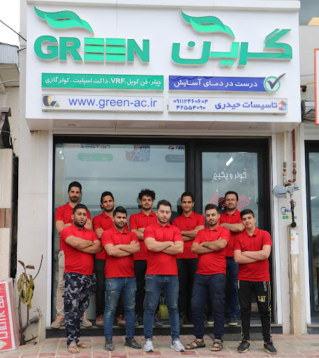 کولر و پکیج حیدری