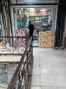 تهران اکسسوری