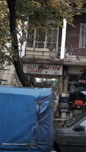 لوازم التحریر آرزو 4