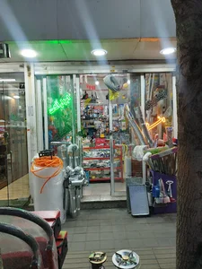 ابزار فروشی و الکتریکی عطایی
