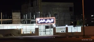 کارواش الماس