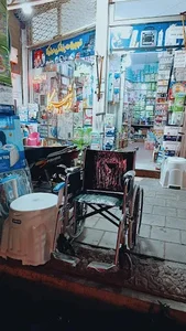 تجهیزات پزشکی درنیکا