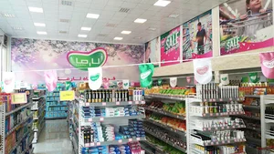 فروشگاه لارما