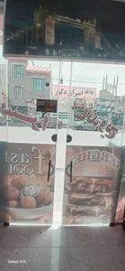 ساندویچی فلانو 2