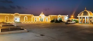 تالار (قاعه) یاس