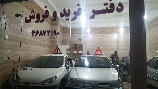 نمایشگاه اتومبیل اسدی