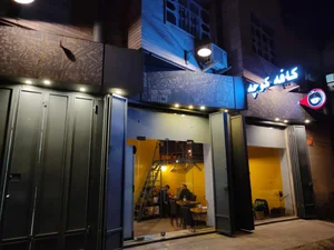کافه کوچه 2