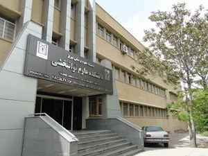 دانشکده توانبخشی دانشگاه علوم پزشکی تبریز