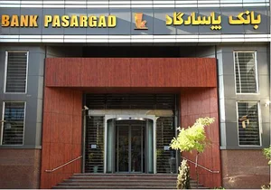 بانک پاسارگاد
