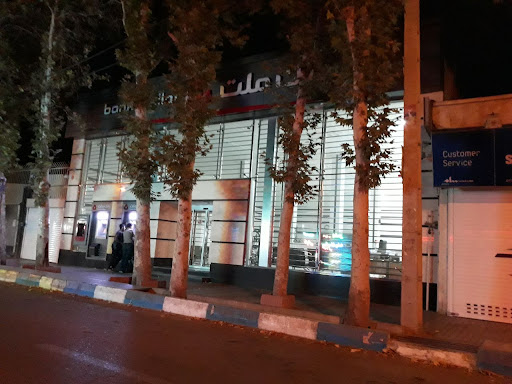 بانک ملت