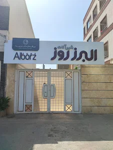 نمایندگی شیرآلات بهداشتی البرز روز
