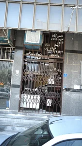 تعمیرگاه صوت وتصویر