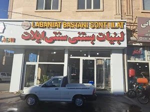 ملک اباد
