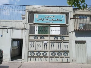 مجتمع آموزشی پدافند غیرعامل (نظام مهندسی)
