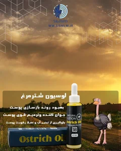 فروش محصولات شوینده بهداشتی مراقبتی پوست 3
