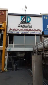 فن‌آوران دلتا
