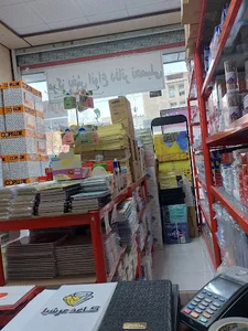 کاغذ و تحریر عرشیا