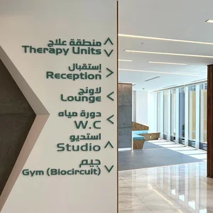 Biofit Center