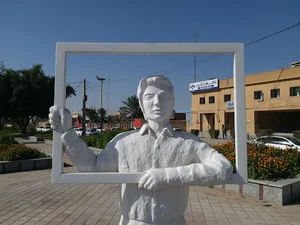 تامین اجتماعی شعبه ماهشهر