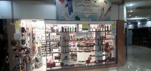 فروشگاه آرایشی بهداشتی پرنسس