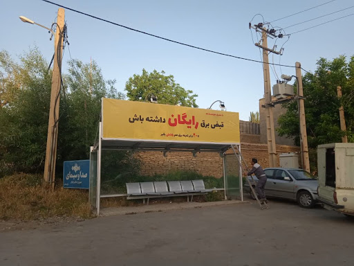 کارواش سیزان
