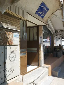 موسسه کاریابی کارگستر