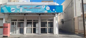 خدمات فنی رضا