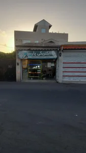 الکتریکی پارسا 2