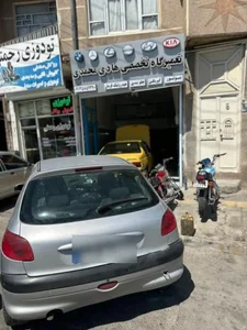 تعمیرگاه تخصصی هادی محمدی 2