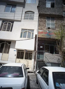 گیاهان دارویی حکیم ظهوری