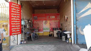 خدمات برق خودرو و انژکتور شیرازی