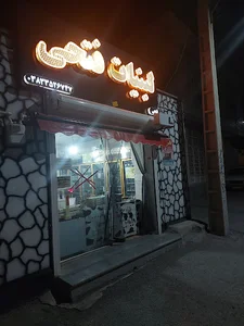 لبنیات محلی فتحی