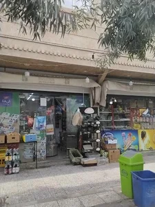 سوپر مارکت لوکس 5