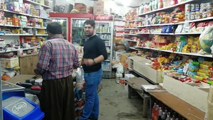 فروشگاه سیدصادق