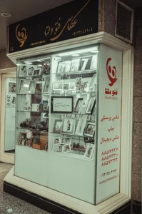 آتلیه عکاسی فتودلتا 2