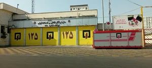 ایستگاه ۵۵ آتش نشانی تهران 2