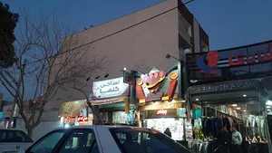 نساجی گلها