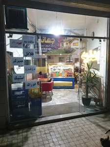 اغذیه مشتی