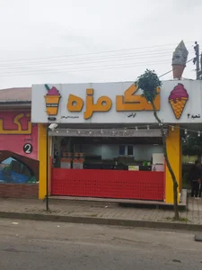ماست یخی احمد 3