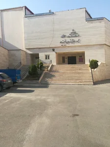 Shohada-e-Eghtedar Sports Complex