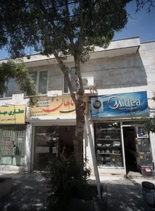 فروشگاه مدیا