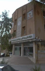 سازمان تبلیغات اسلامی