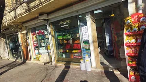 پروتیین برتر بشارت