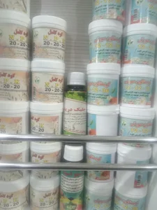 گلخانه آرامش 3